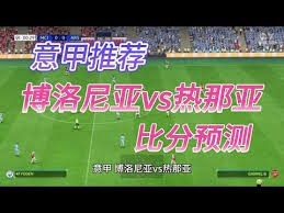 法甲联赛20252026赛季第34轮积分榜分析与展望