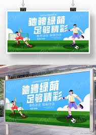 英超欧联双冠争夺战阿森纳与曼城的胜负之谜