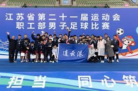 陕西联合逆袭中超劲旅 浙江队意外出局
