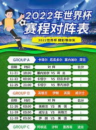 法甲新赛季赛程揭晓 巴黎将在9月与明年2月迎战马赛