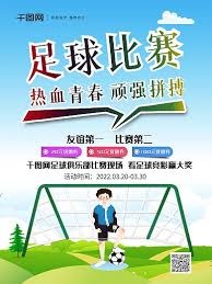 阿森纳2026赛季英超卫冕之路即将开启